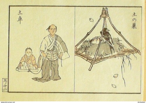 Gravure japonaise sur - sur, bois