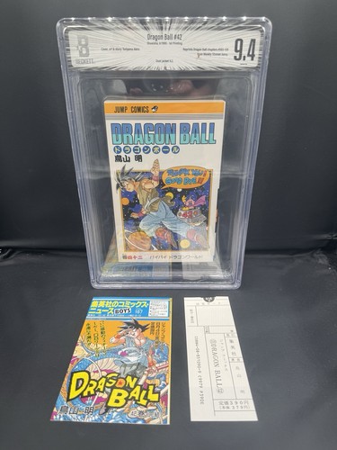 Bgs dragon ball - dragon, vol
