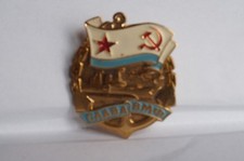 Médaille militaire Russe . Insigne Russe. 