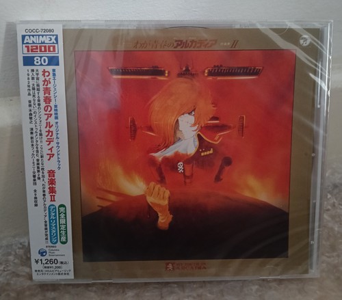 2004 columbia japan - cd, audio