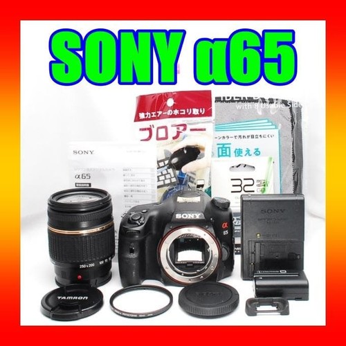 Appareil photo reflex