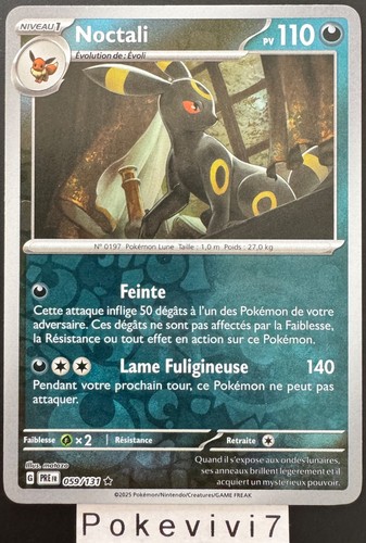 Carte pokemon noctali 059 131 - pokemon, 059/131