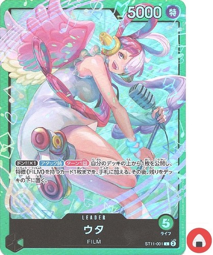 Carte one piece - piece, st11-001