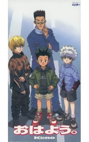 Keno good morning - anime, single