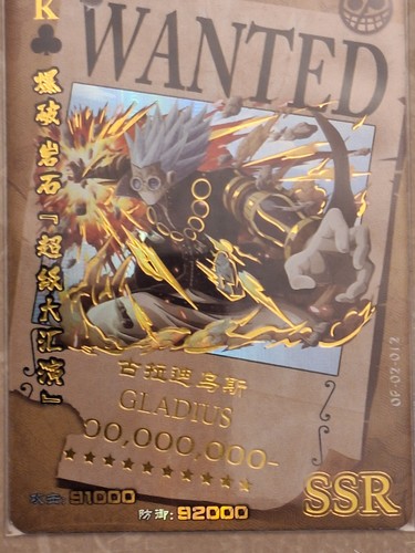 One piece gladius 02 012 - gladius, op-02-012