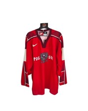 Maillot Nike vintage Russia