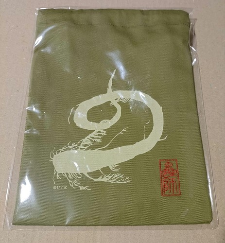 Sac pochette brodé mushishi - sac,