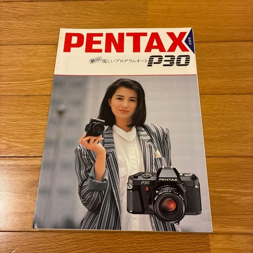 Catalogue appareil photo