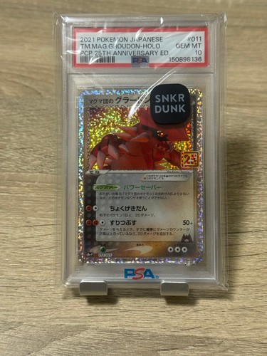 Pokemon japanese team magma - team, magma's
