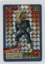 1991-97 Bandai Dragon Ball