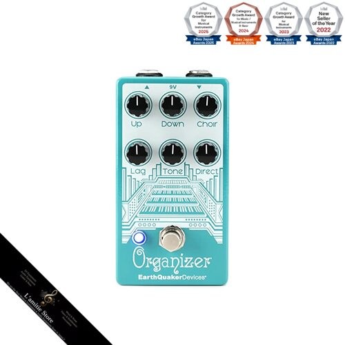 Earth quaker devices - quaker, organ