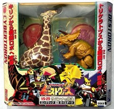 Beast Wars Savanna Showdown