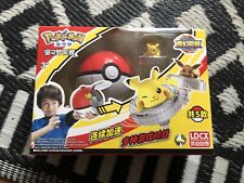 Neuve - Pokémon Figurine