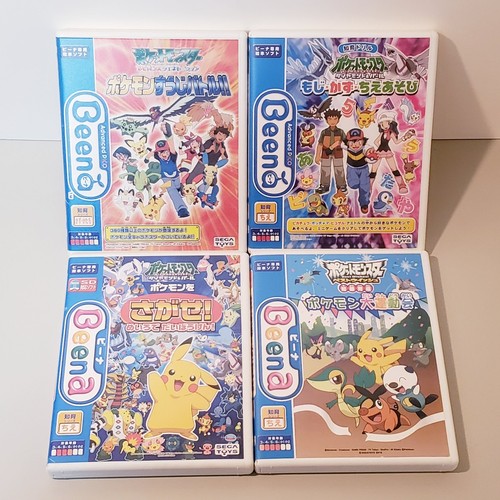 Sega advanced pico beena - advanced,