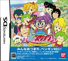 Nintendo slump et - nintendo, ds