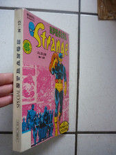 LUG /  RELIURE SPECIAL