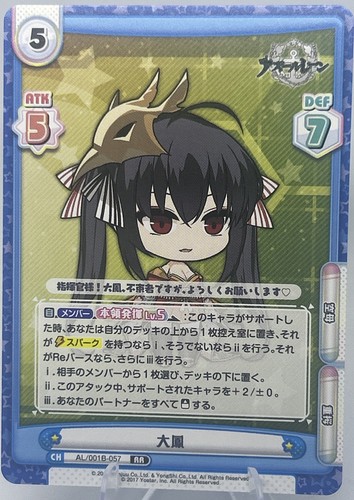 Azur lane rebirth for - lane,
