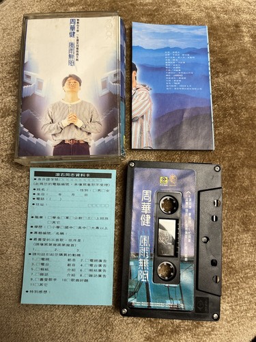 Taiwan emil watkin - emil, chau