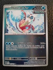 Hotte-de-Fer 055/191 - Reverse  Étincelles Déferlantes EV08 FR - (port groupé)