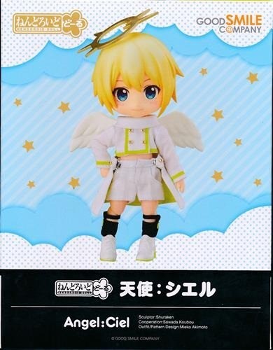 Poupée nendoroid good - poupée,