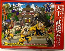 Dragon Ball Diorama Tenkaichi