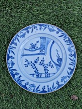 Ancienne assiette creuse Compagnie des Indes porcelaine Chinoise 18 siècles  