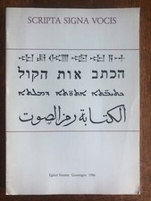 Scripta Signa Vocis Studies