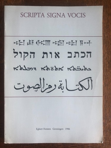 Scripta signa vocis studies - vocis,