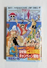 One Piece Vol.61 1ère