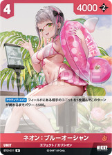 Nikke -NIVEL ARENA- BT01-011