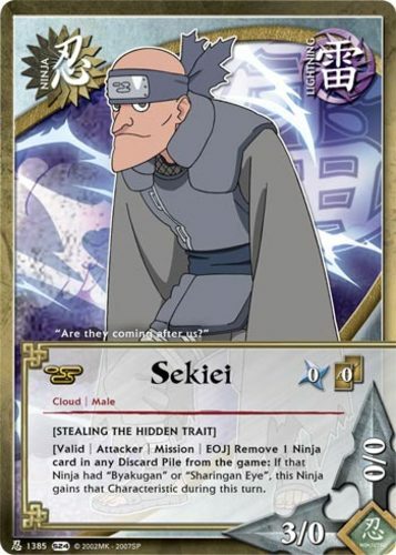 Sekiei 1385 common 1st - sekiei,