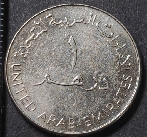 Dirham 2005 émirats - 1,