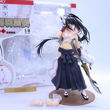 [UTILISÉ] Daiki Ikki Tousen