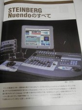 Bid: Steinberg NUENDO All
