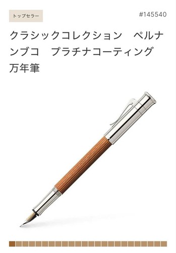 Stylo plume graf von - stylo,