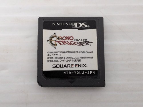 Chrono trigger nintendods - nintendods, jp