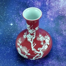 Chinese Flambé Vase 8"