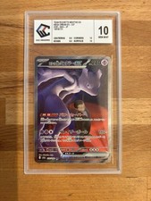 Mewtwo ex SAR 237/193 - M2a