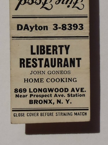 1950s liberty restaurant - 1950s,