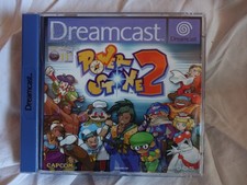 Jeu Power Stone 2 Dreamcast
