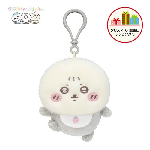 Peluche mascotte bébé - , raton