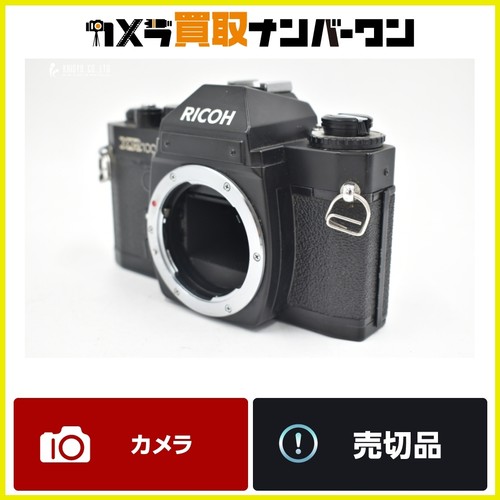 Appareil photo argentique