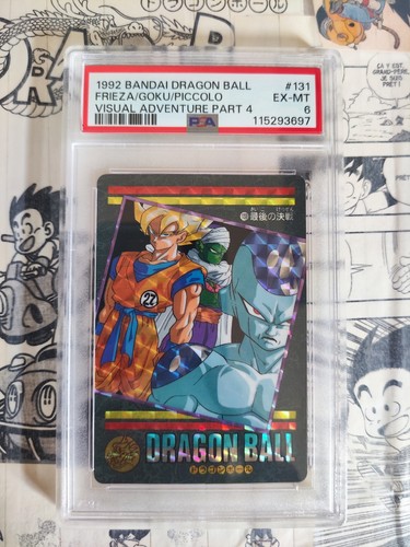 Carte dragon ball visual - carte,