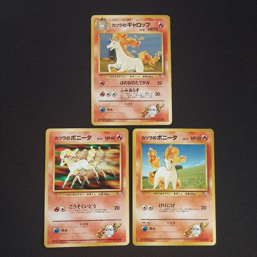 Carte pokémon ancienne - pokémon,