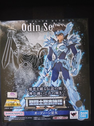 Figurine saint seiya myth - figurine,