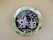 Ancien plat assiette mural - ancien,
