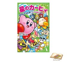 Livre Kirby Star Allies 