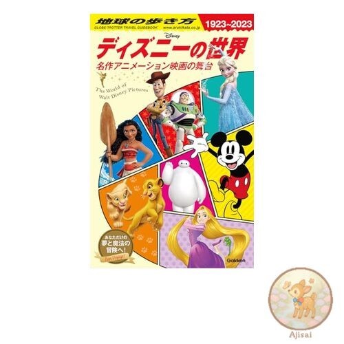 Livre disney world - disney, :