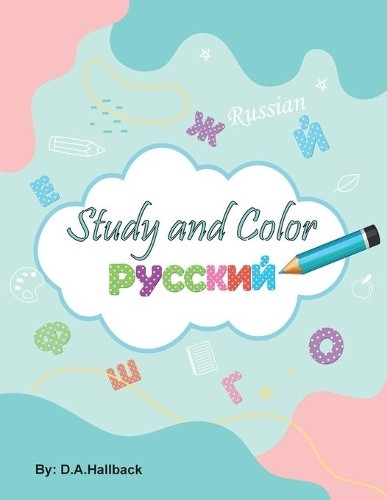Hallback study and - a,