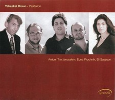 Yehezkel Braun Yehezkel Braun